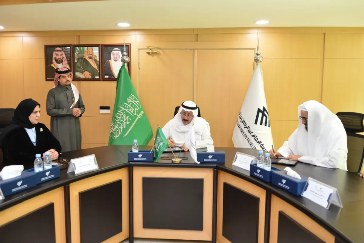 لطلاب المنح.. تعاون بين جامعة الإمام عبدالرحمن و”هداية“ لإعداد سفراء للمملكة