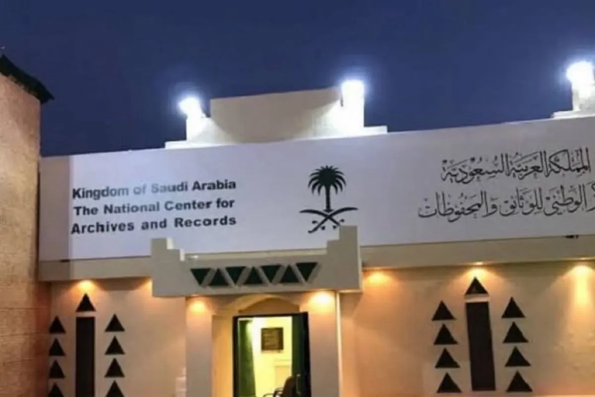 للموظفين.. حظر إفشاء الوثائق والمعلومات السرية