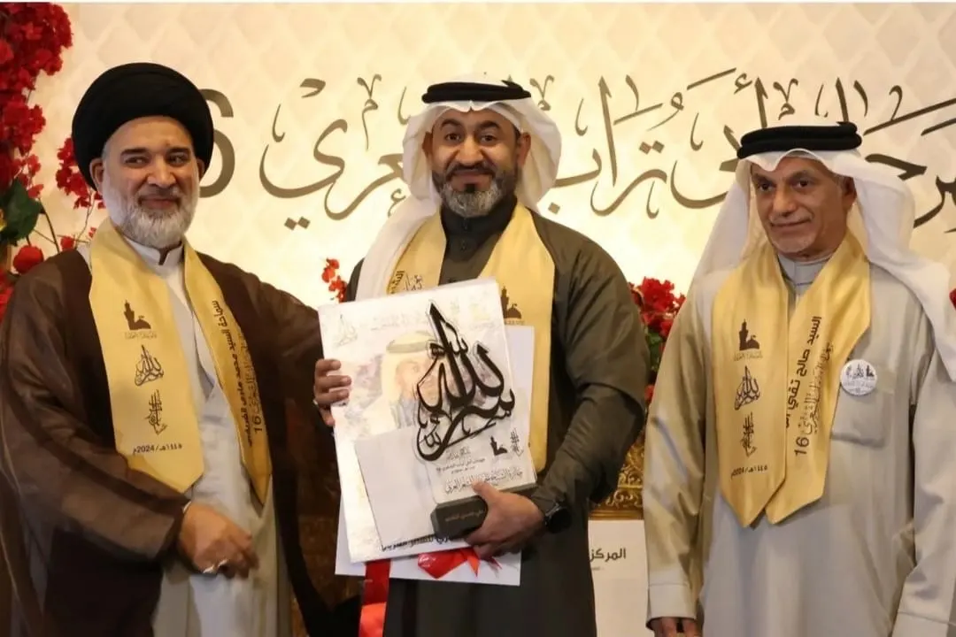 الشاعر الناصر يحصد المركز الاول في مهرجان أبي تراب الشعري