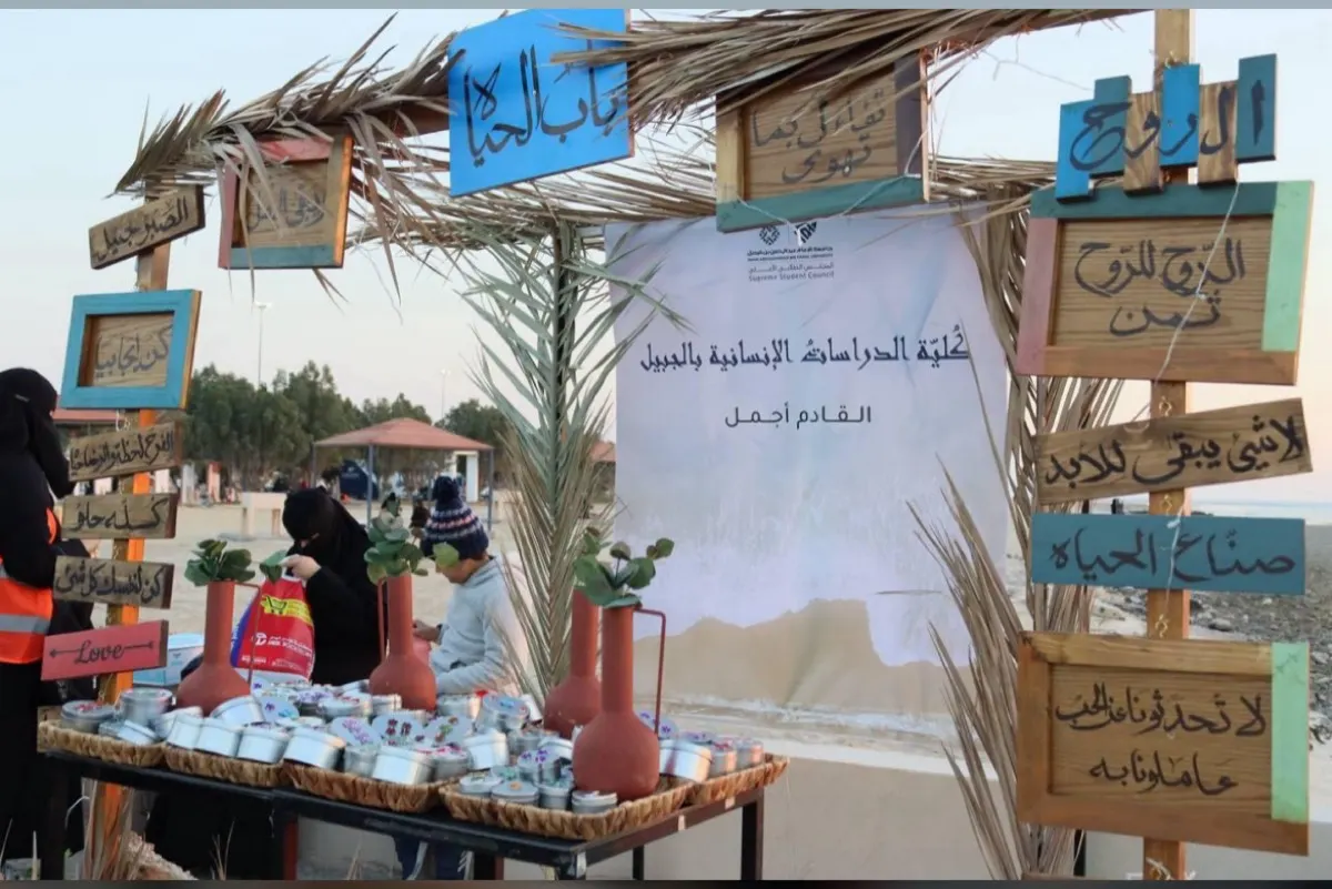 20 مشروعًا و11 ركنًا في «شتوية جامعة الإمام عبدالرحمن»