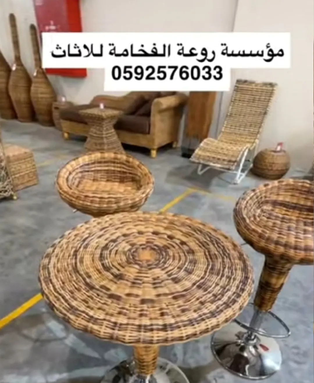 فرصة شراء مع ”روعة الفخامة للأثاث“