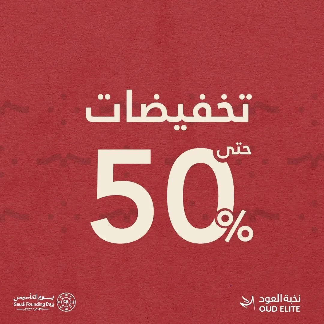 من وين تشتري عطرك