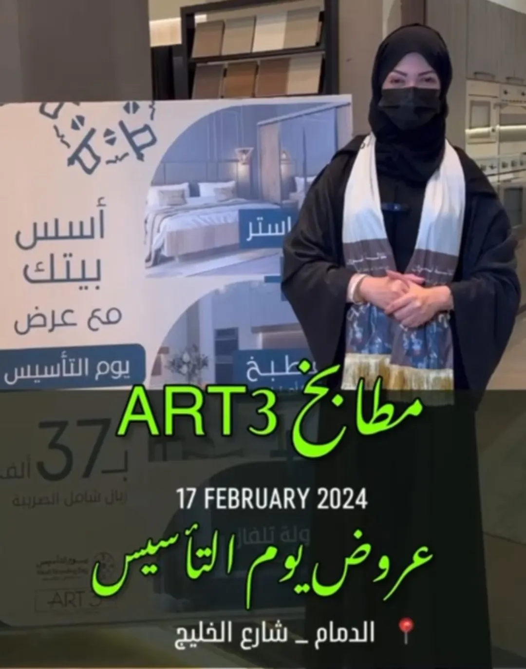 أقوى شفاط مطبخ في العالم