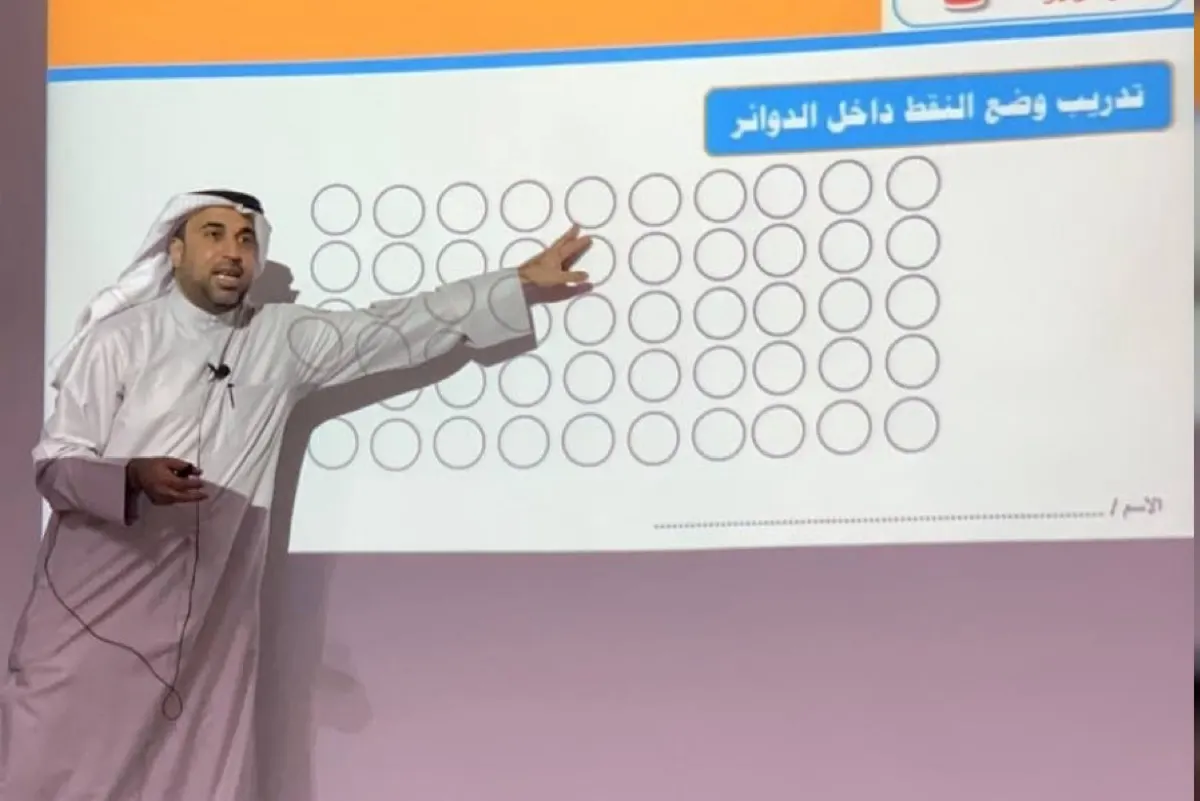 4 محاور لتدريب 27 معلمة روضة على «تنمية الانتباه والتركيز»