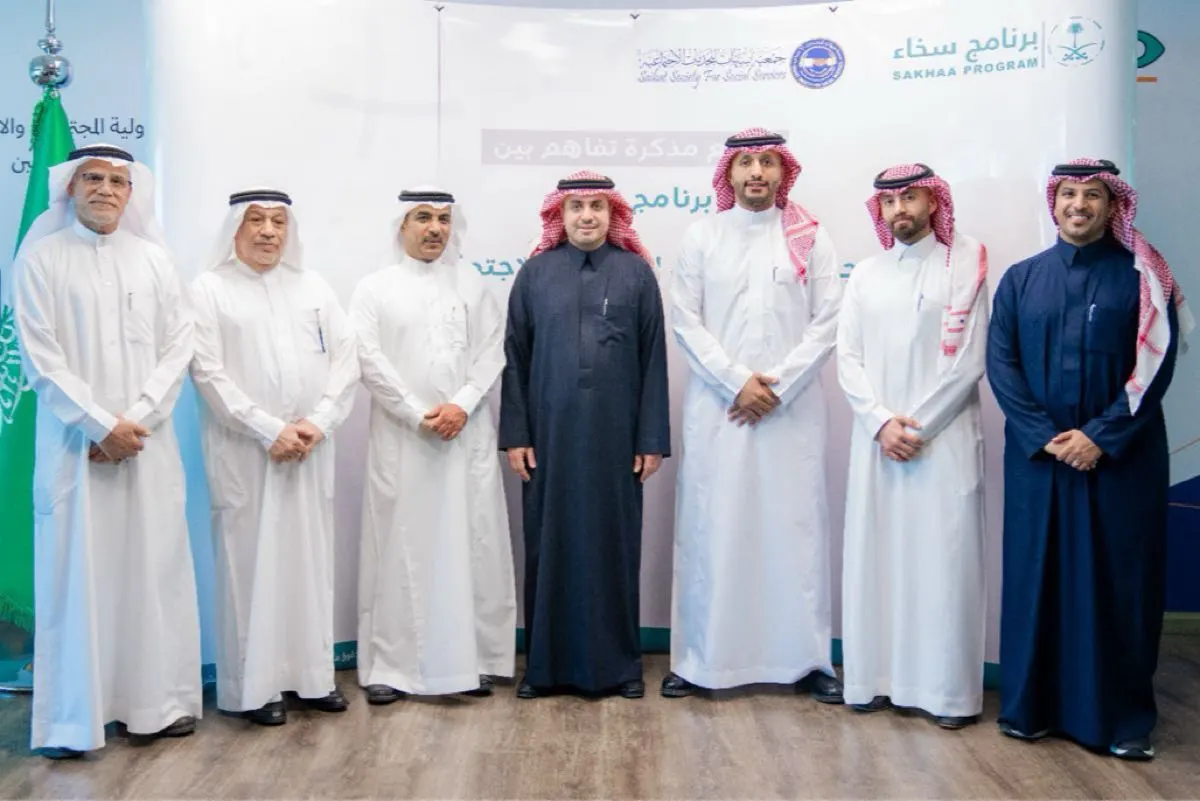 مذكرة تفاهم لتجديد وتوسعة مركز «سعادة» لرعاية المسنين