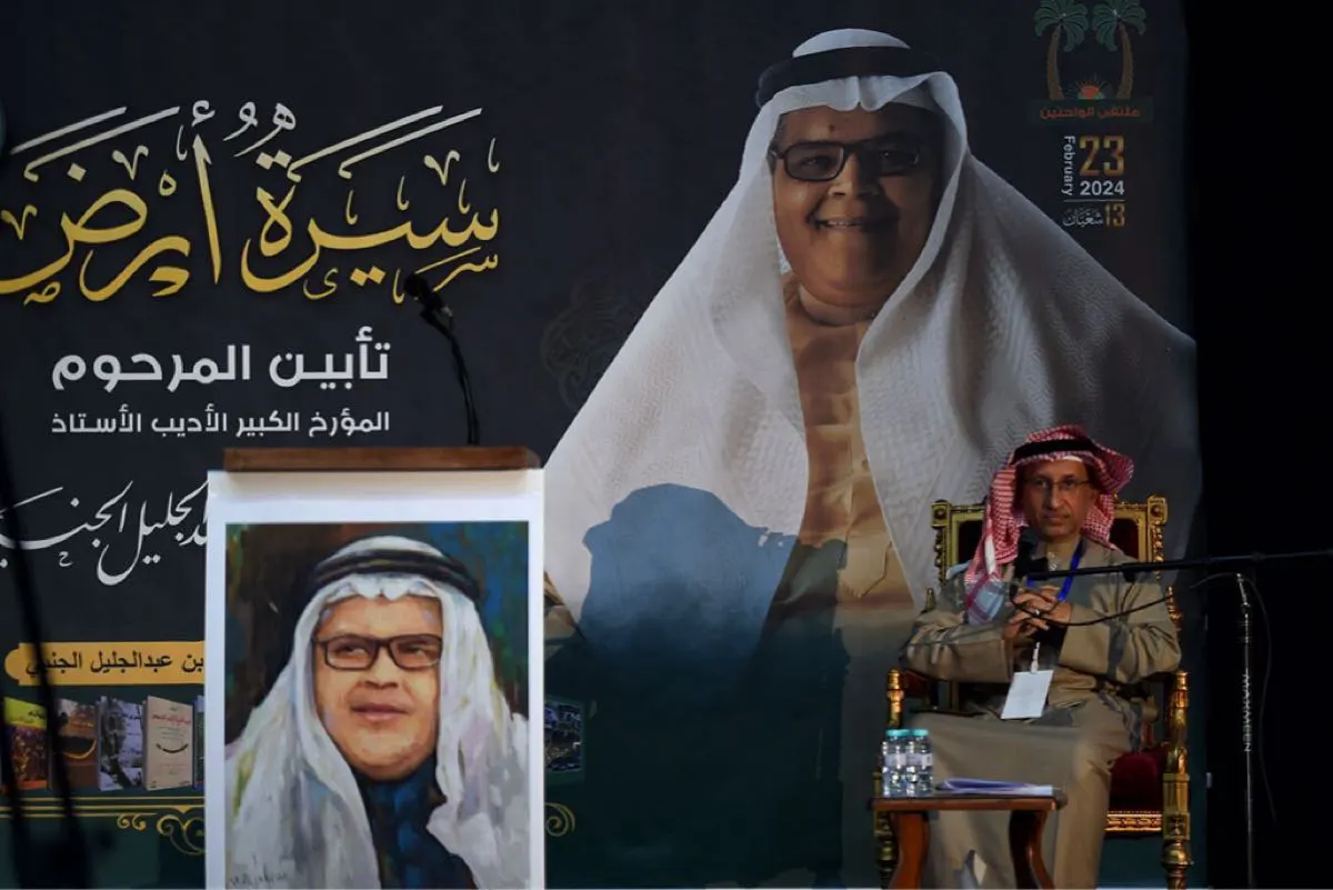 شاهد.. حكاية قلمٍ تحدّى الإعاقة.. ليلة وفاء للراحل الجنبي في ذكرى الأربعين