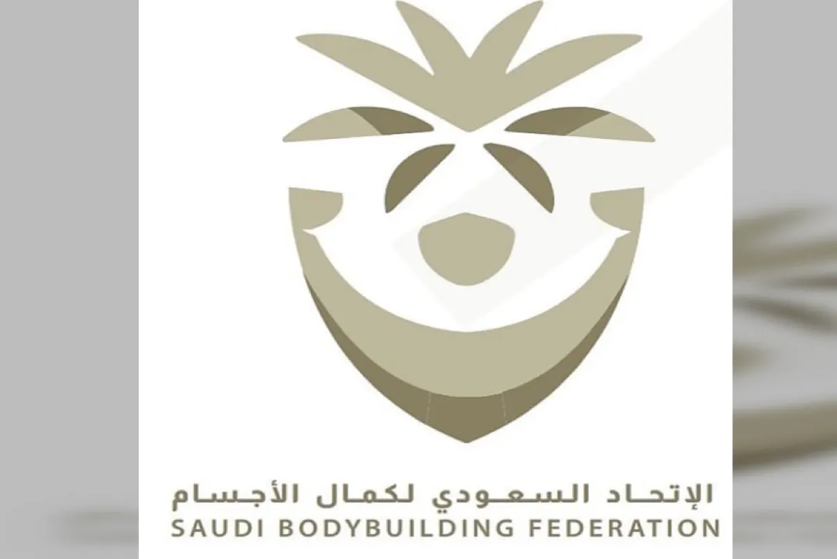 رسميًا.. المملكة تستضيف بطولة العالم لكمال الأجسام 2025