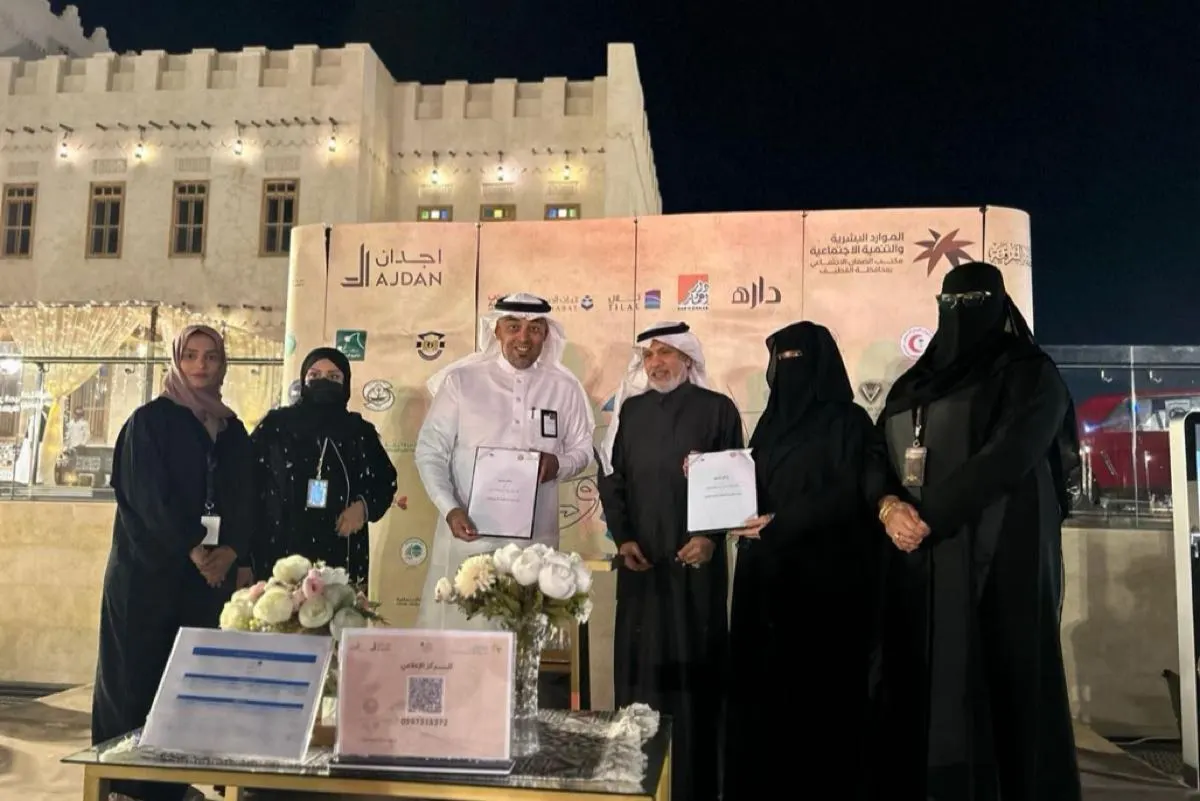 إرشاد «نفسي واجتماعي» لمستفيدي «ضمان القطيف»
