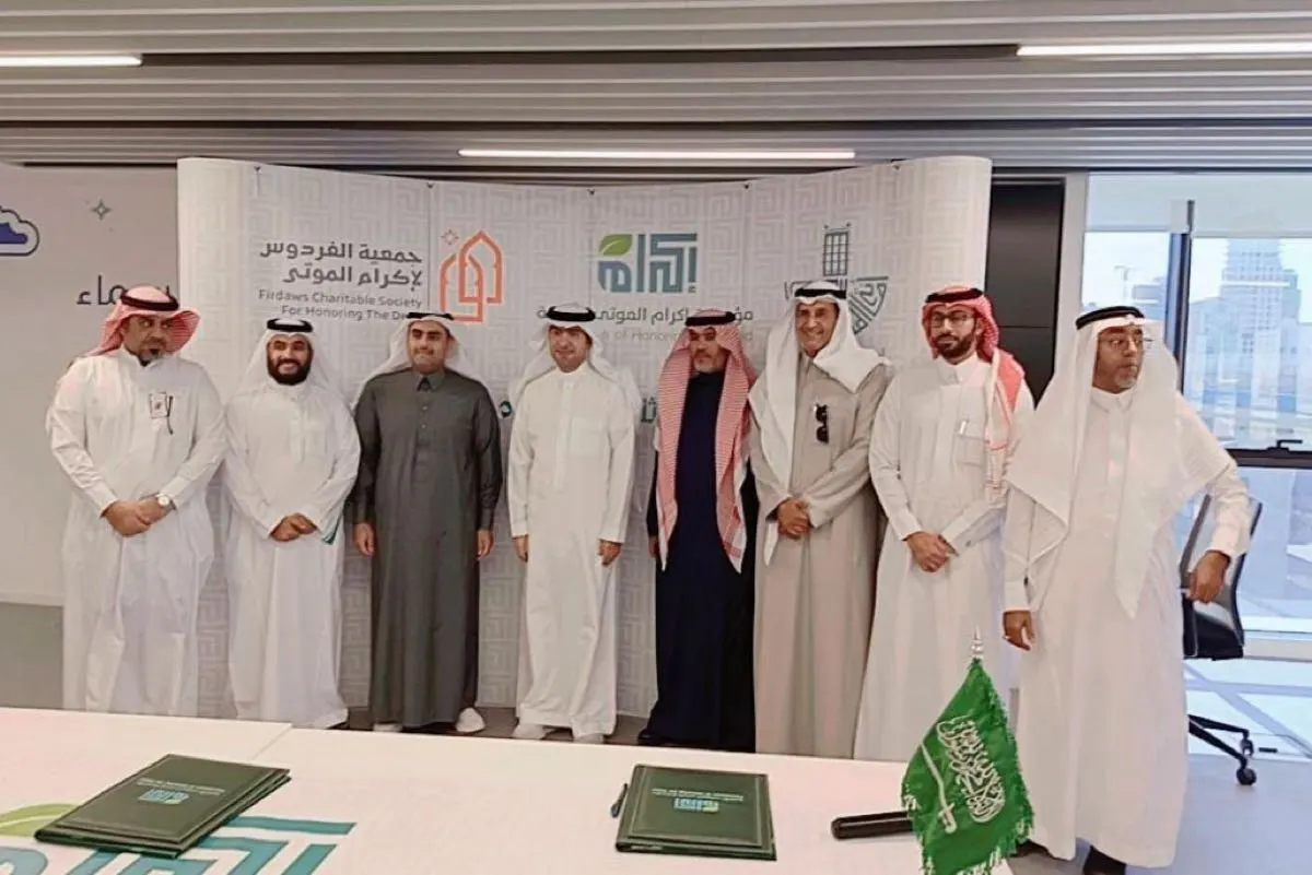 القطيف.. 10 مشاريع لـ «إكرام الموتى» بتكلفة 153مليون ريال