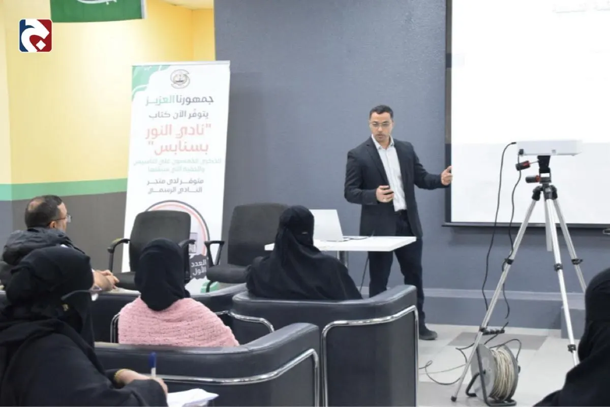 التعريف بالمنتجات العضوية والطاقة الشمسية في «الزراعة الموسمية»