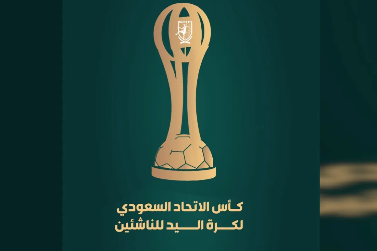 النور ومضر وجهًا لوجه في نهائي كأس اتحاد اليد للناشئين
