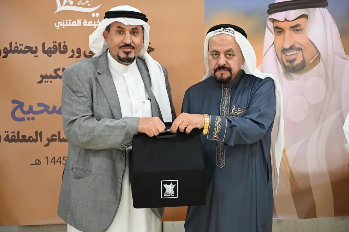 بالصور.. خيمة المتنبي تحتفي بـ ”شاعر المعلقة“ جاسم الصحيح