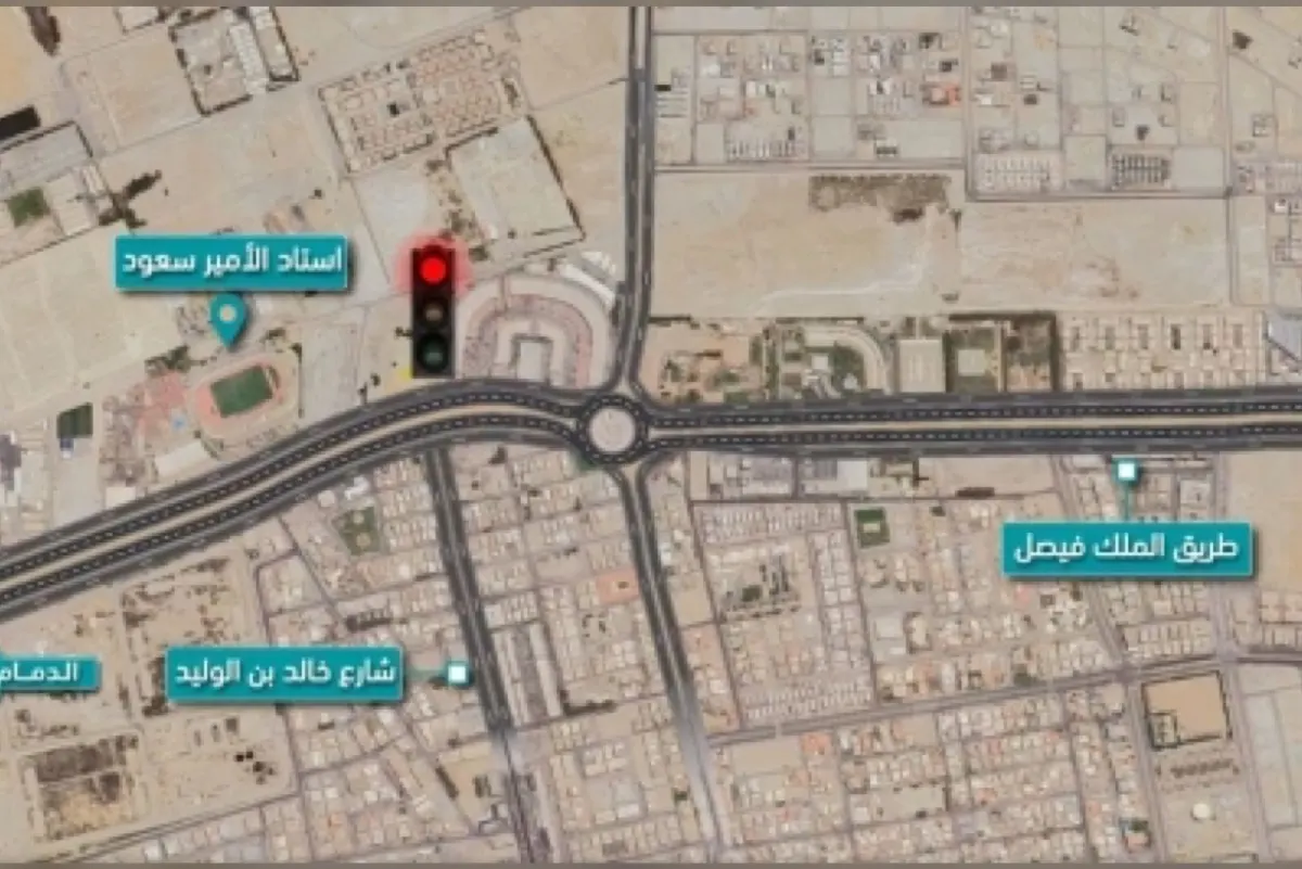 غدًا.. إلغاء الدوار والإشارة على طريق الملك فيصل بالخبر