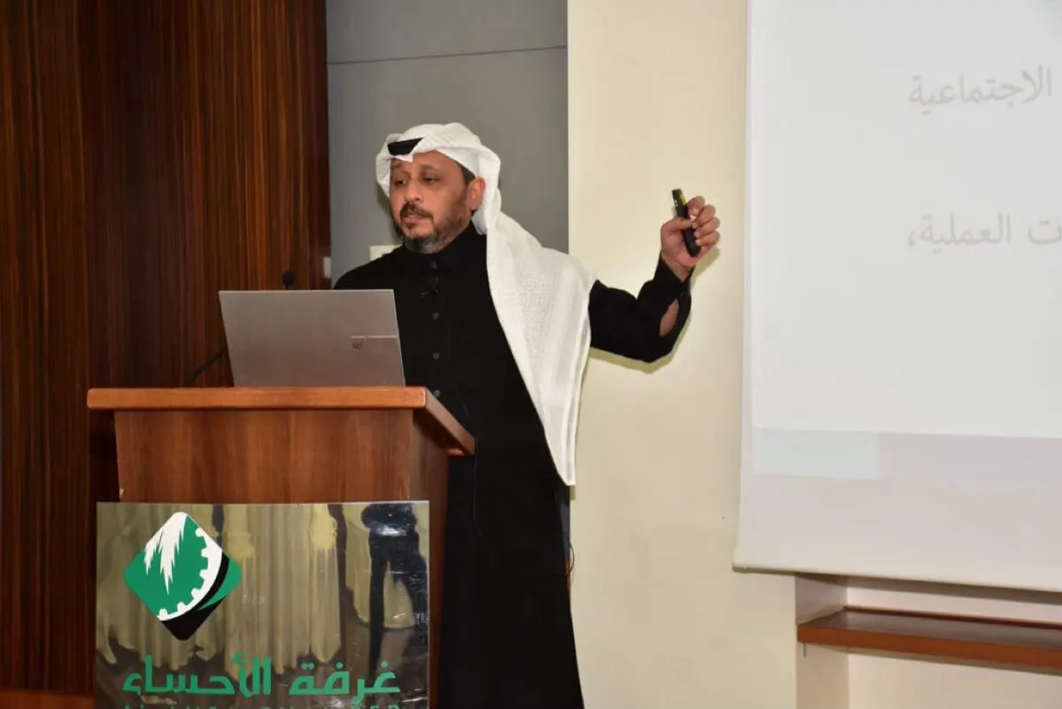 5 محاور لـ «الذكاء الاصطناعي.. بوابة المستقبل لريادة الأعمال» بغرفة الأحساء