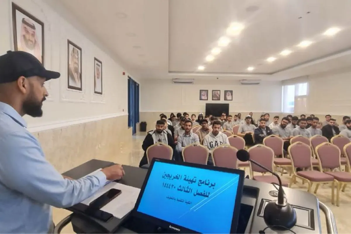 «تقنية القطيف» تهيئ 180 متدربًا لسوق العمل