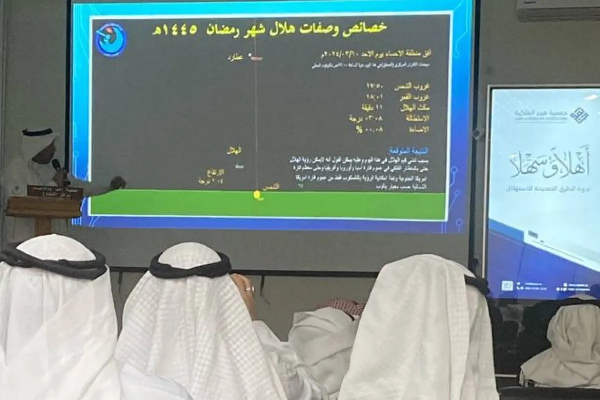 «هجر الفلكية» تحدد 3 خطوات لـ «الاستهلال الصحيح»