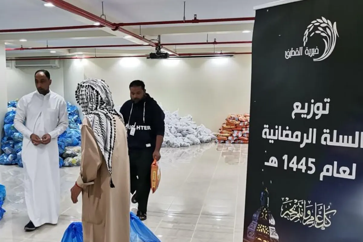 بدء توزيع السلال الرمضانية على مستفيدي «خيرية القطيف»