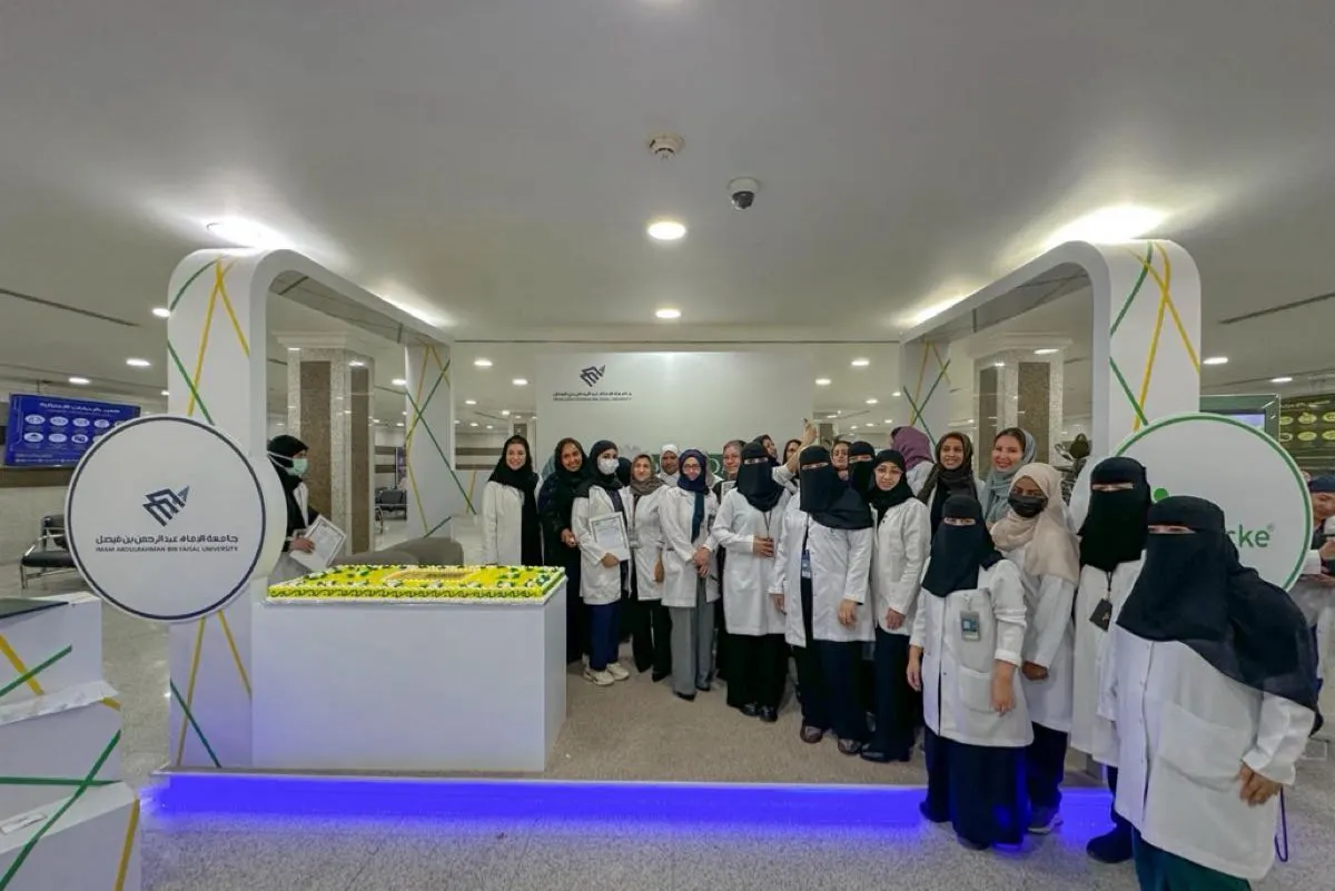 إطلاق جائزة «ديزي» العالمية في مستشفى الملك فهد الجامعي بالخبر
