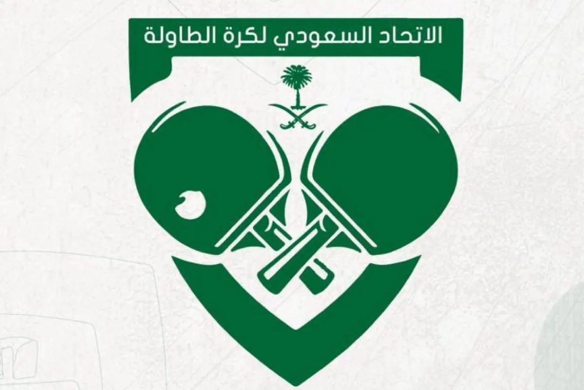 زيادة عدد أندية الدوري الممتاز لـ 14 في كرة الطاولة