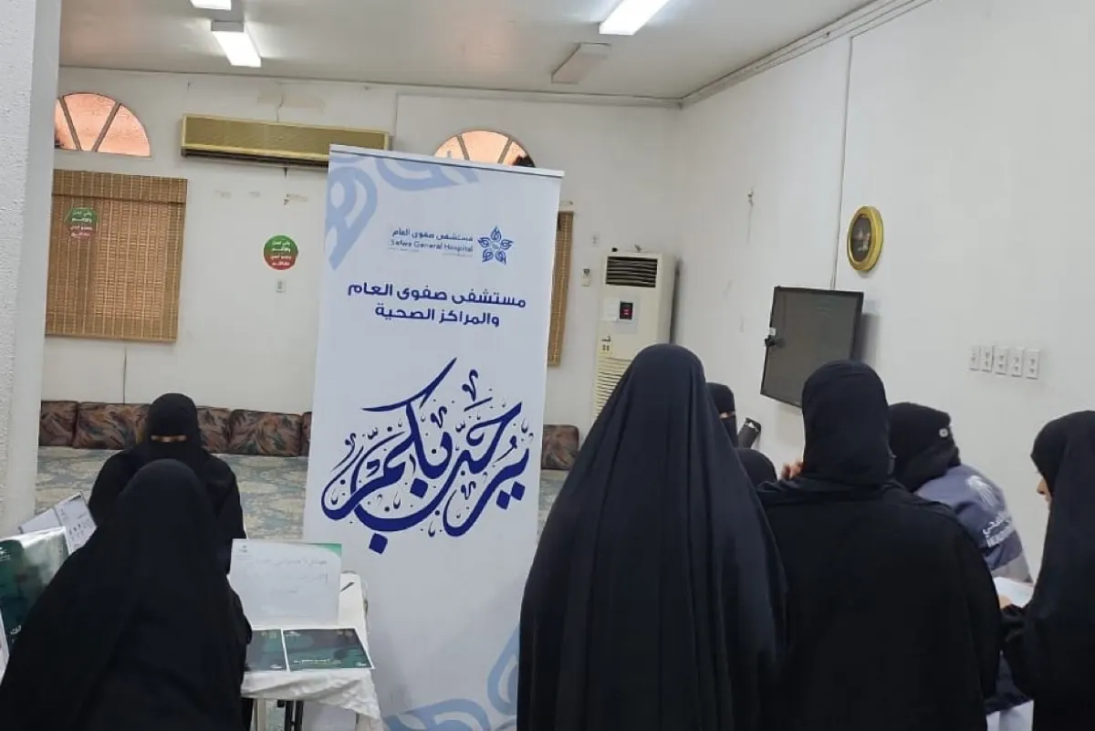 ”دواؤك في رمضان“ في مستشفى صفوى.. اليوم