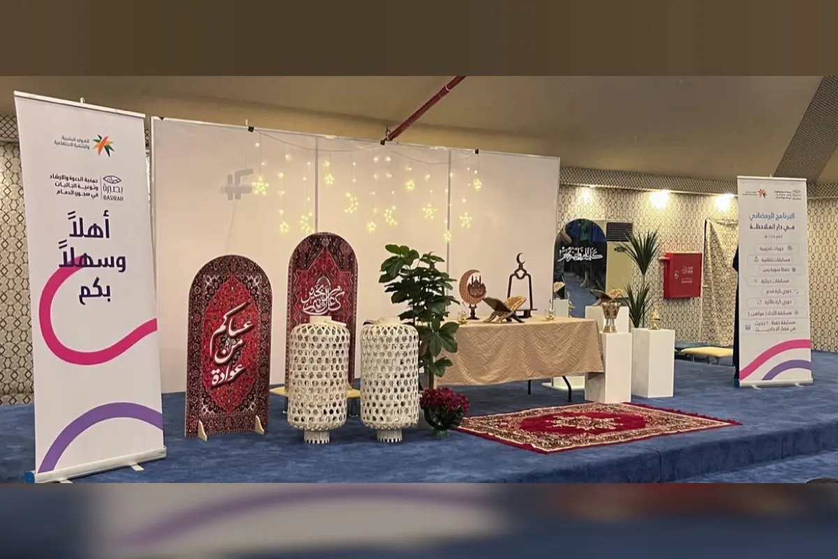 إفطار جماعي وبرنامج ترفيهي لأحداث «ملاحظة الدمام»