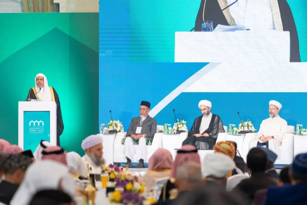 انطلاق أعمال المؤتمر الدولي: ”بناء الجسور بين المذاهب الإسلامية“ بمكة المكرمة