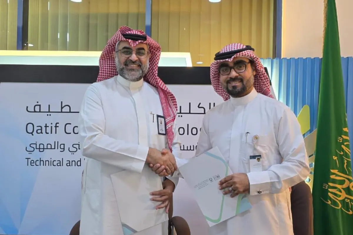 القطيف.. شراكة بين «التنمية» و«التقنية» لدعم وتمكين الشباب