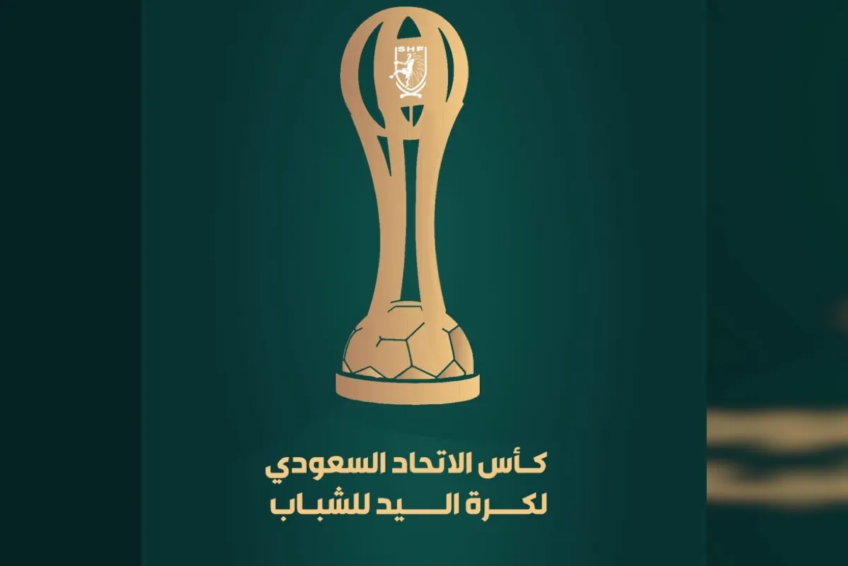 4 مواجهات في انطلاق كأس اتحاد اليد للشباب