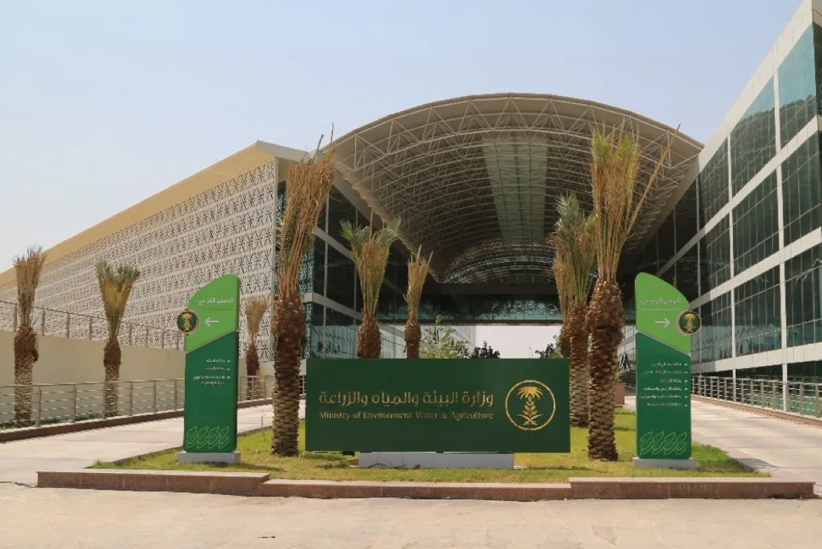 37 مخالفة لاستخراج وتوزيع المياه غير الصالحة للشرب.. وغرامات تصل لـ 200 ألف ريال