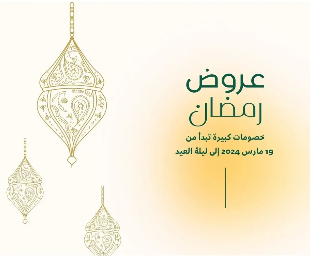 زحمة يا دنيا زحمة