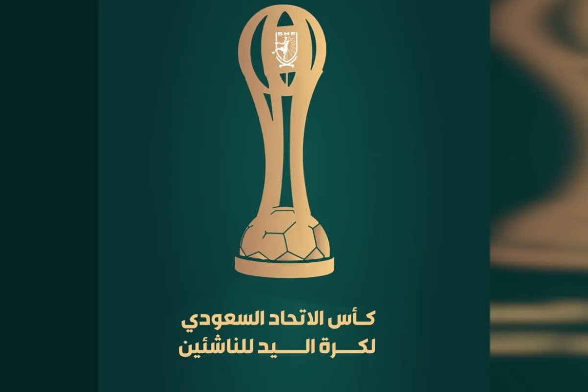 النور يواجه الصفا ومضر أمام المحيط في نصف نهائي كأس اتحاد اليد للناشئين