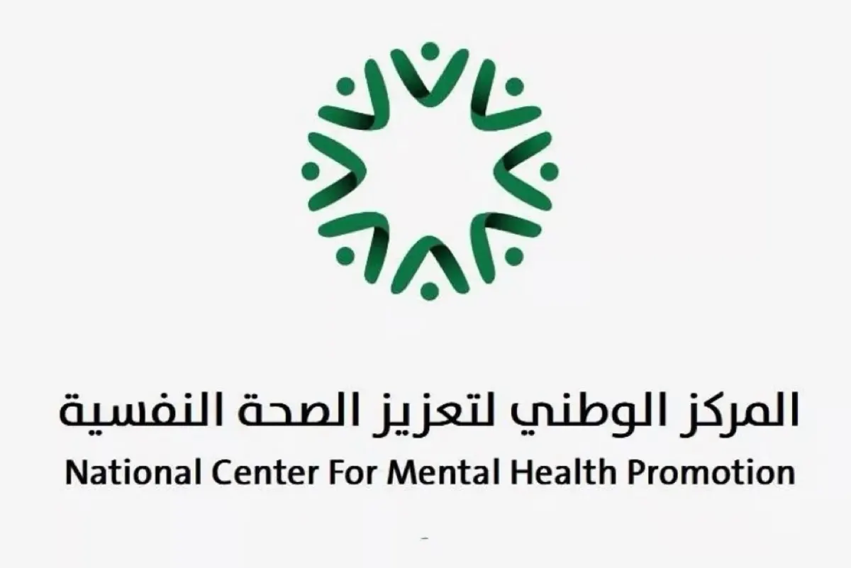 4 ضوابط للتعامل مع اضطراب الهوية الجنسية في السعودية