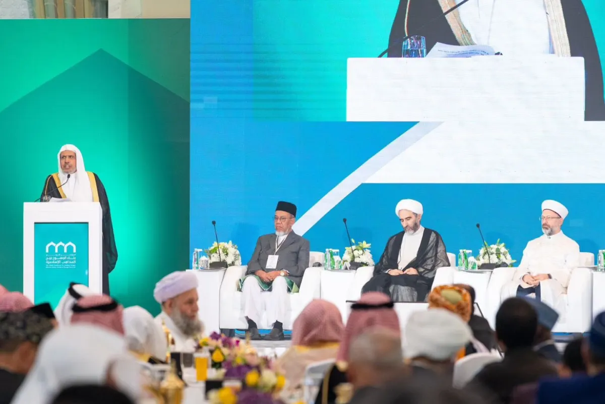 علماء المسلمين يصدرون ”وثيقة بناء الجسور بين المذاهب الإسلامية“