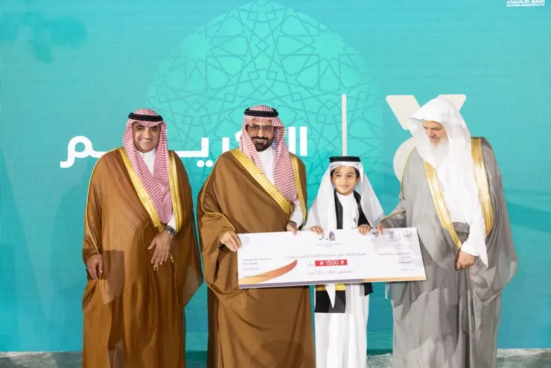 الأحساء.. تكريم الفائزين بمسابقتي «ورتل» و«بلال»