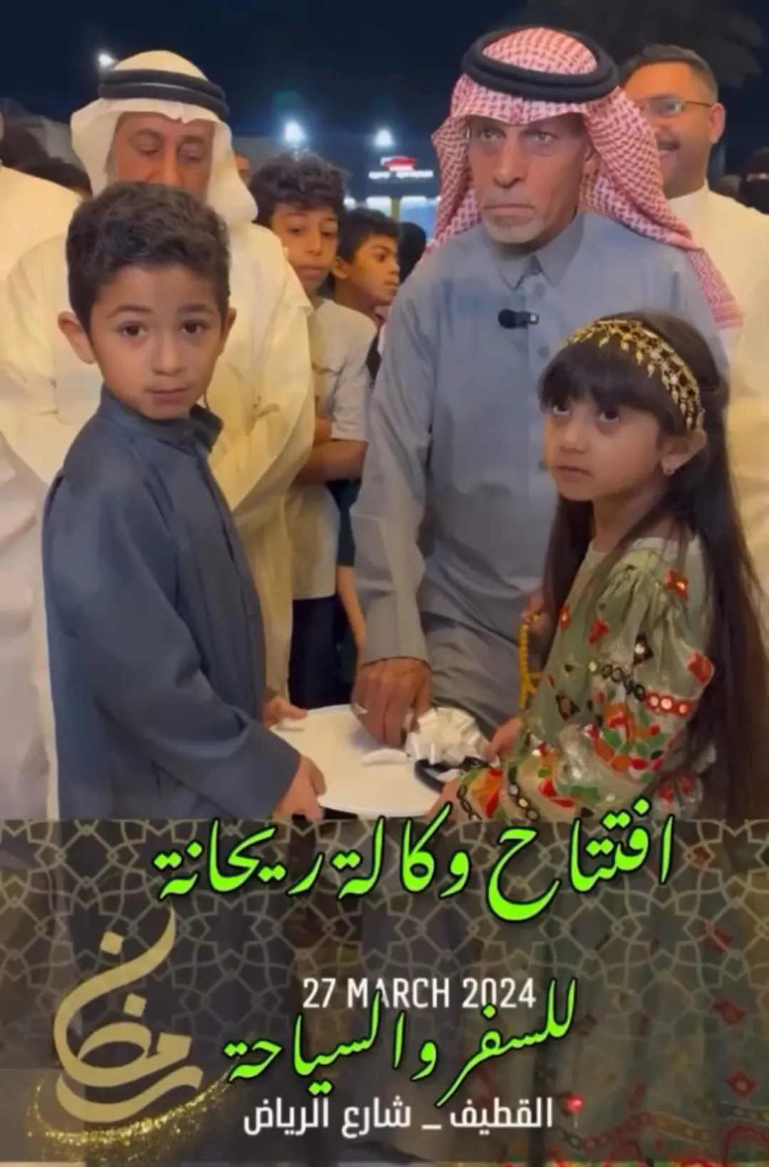 سافر بـ ”ريال واحد“