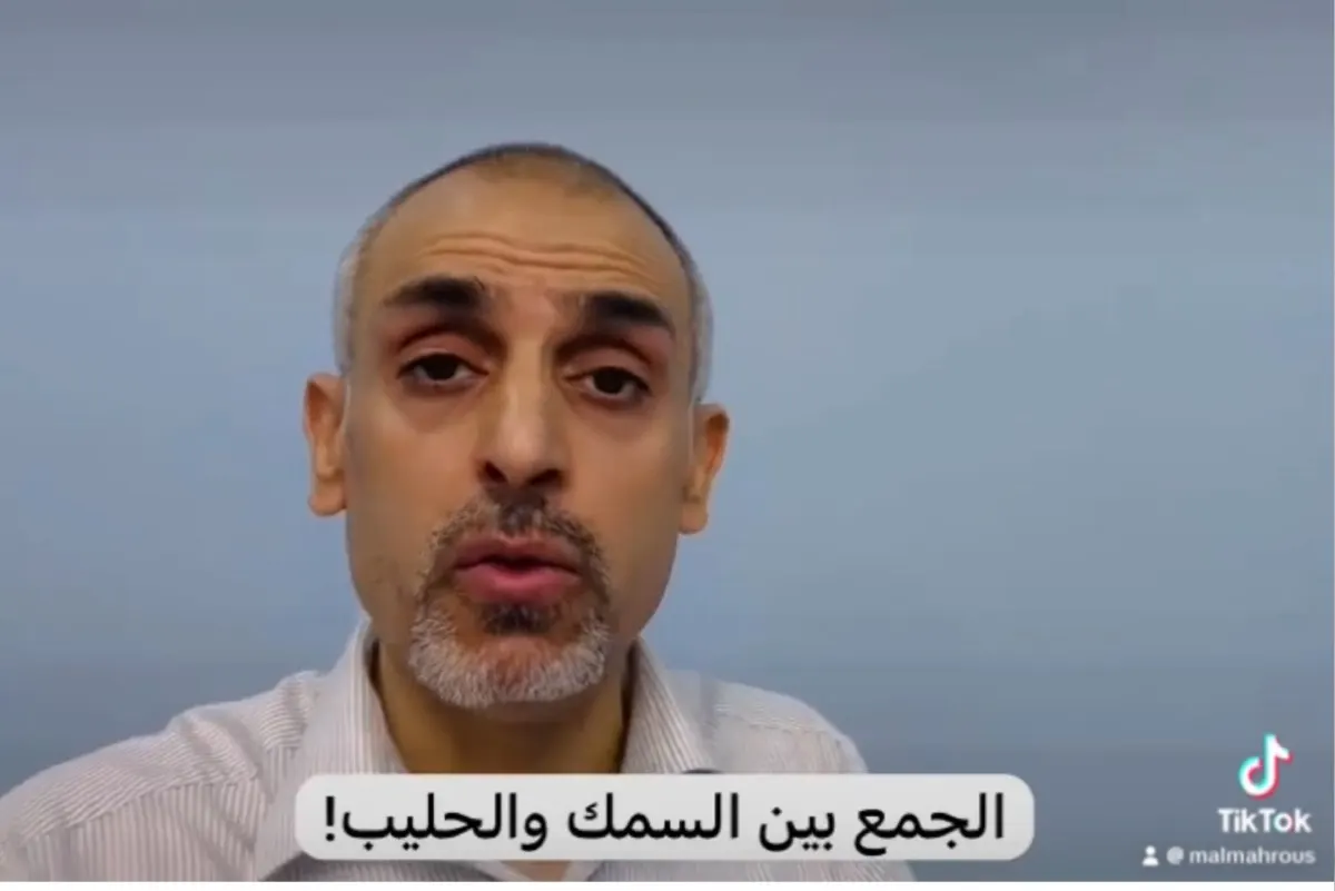 هل الجمع بين السمك والحليب يسبب الضرر؟ استشاري يجيب