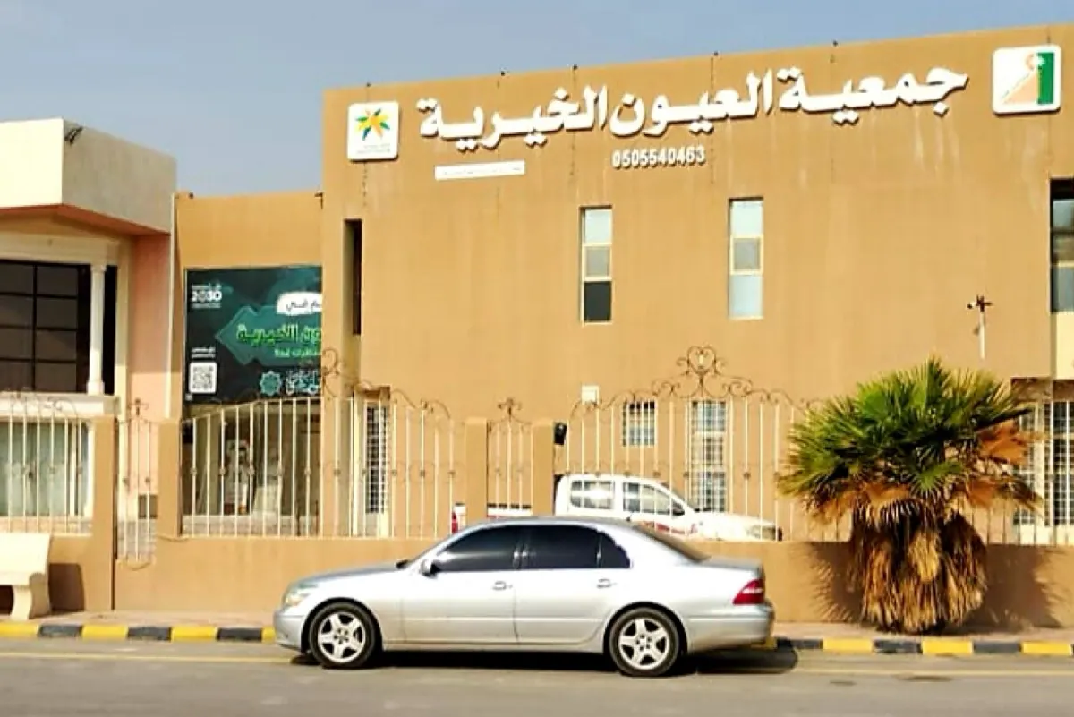 إيداع 200 ألف ريال في حسابات مستفيدي «العيون الخيرية»