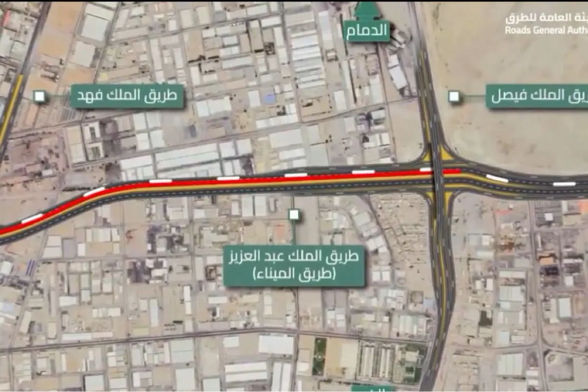 اغلاق طريق «الملك عبد العزيز - طريق الميناء» بالدمام جزئيا.. إليك الطرق البديلة