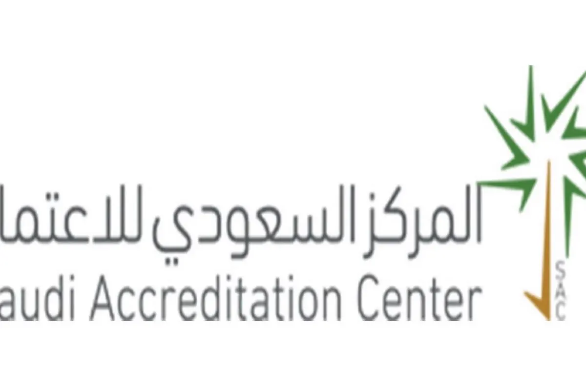 بالتفصيل.. المركز السعودي للاعتماد يحدد متطلبات ”جهات تقويم المطابقة“