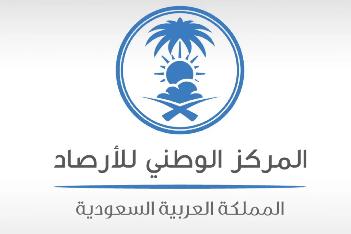 «الأرصاد» يكشف حقيقة الوظائف الشاغرة بالمركز
