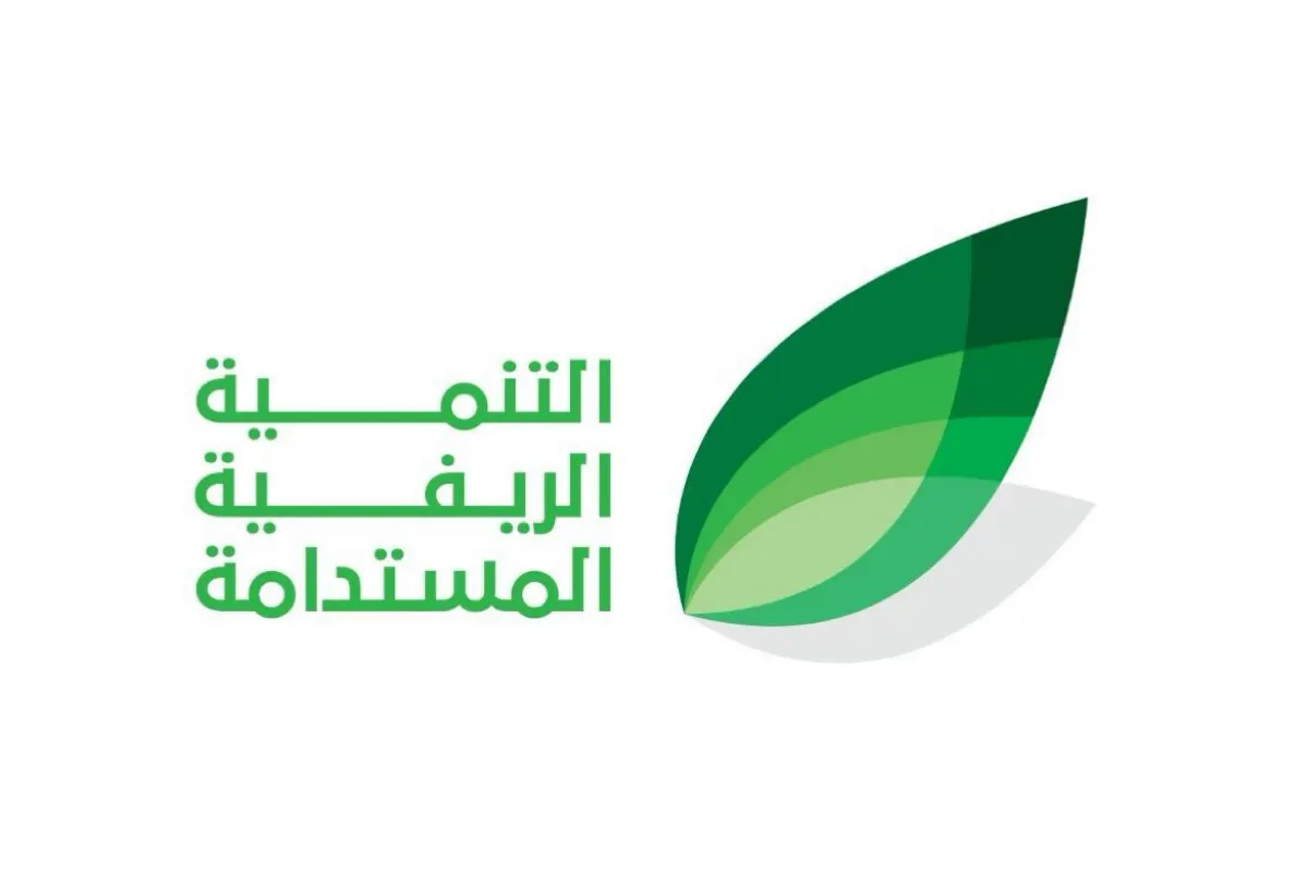”ريف السعودية“: تطبيق ممارسات لتطوير الإنتاج الحيواني وتعزيز قدرات صغار مربي الماشية