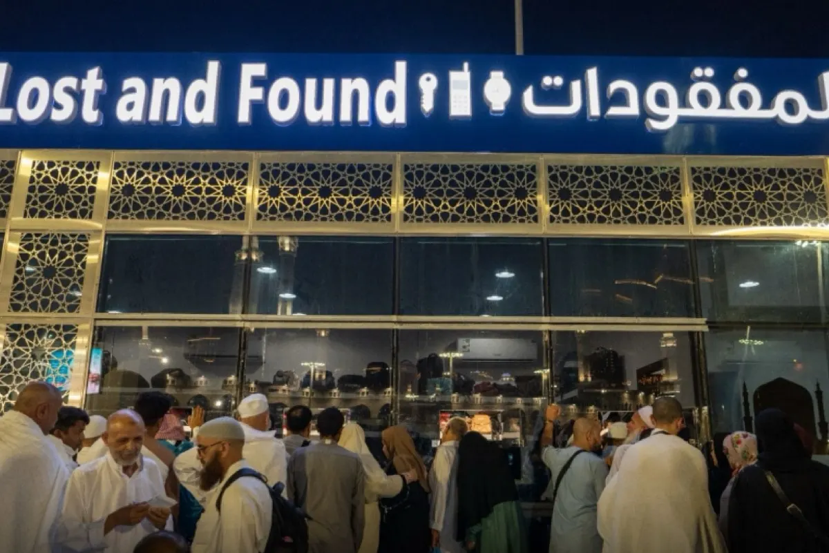 إطلاق مركز حفظ المفقودات بالحرم.. و6 خطوات لتقديم البلاغ