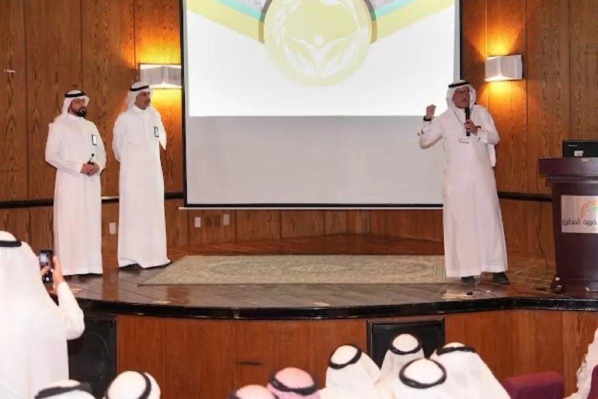 ”خيرية القطيف“ تدشن هويتها الجديدة كمنظومة خدمات اجتماعية متكاملة
