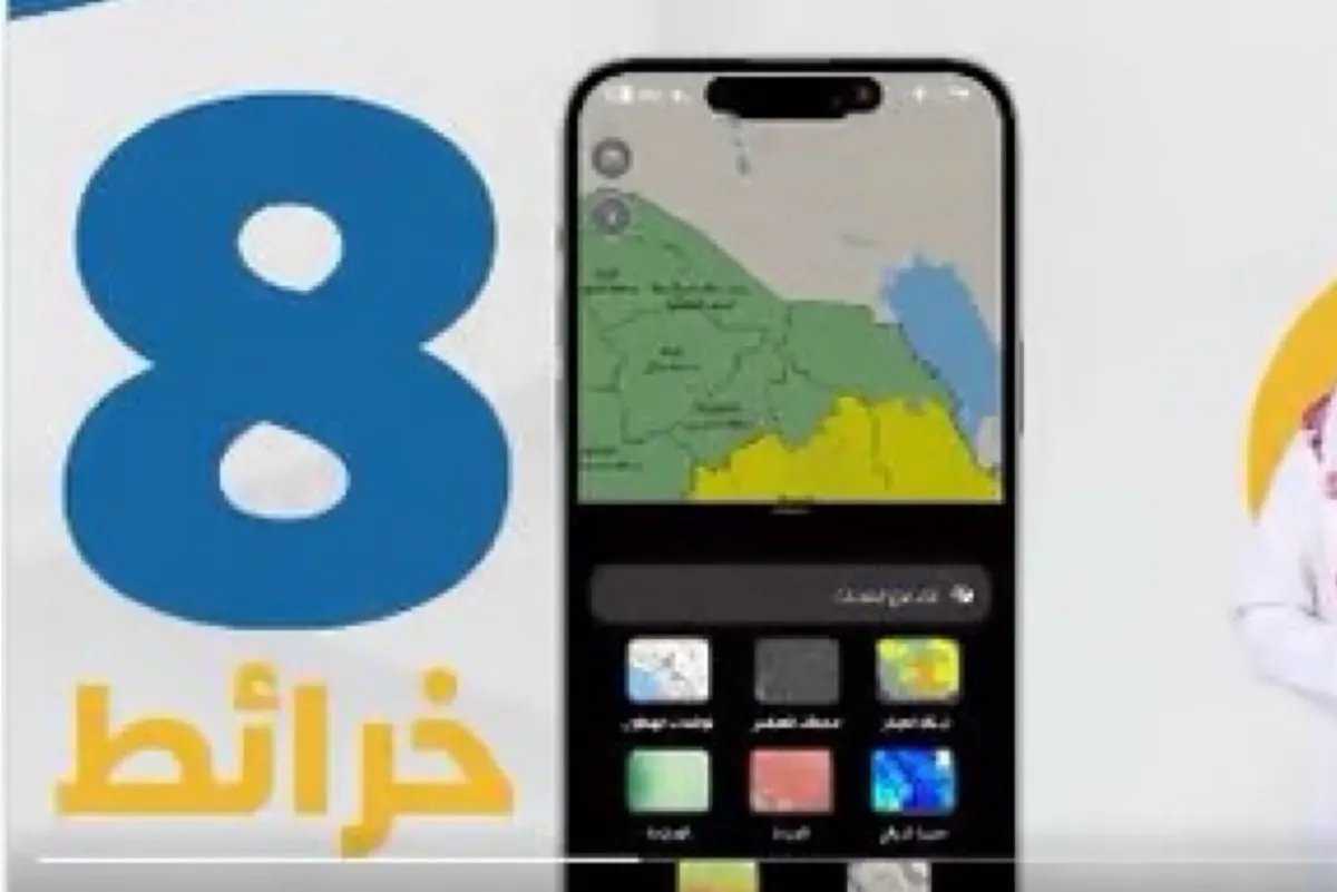 التحديث والتقريب.. 10 ملاحظات من المواطنين على تطبيق «أنواء»
