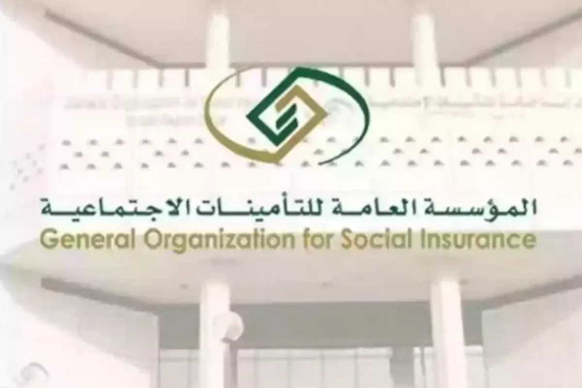 ”التأمينات“ توضح آلية احتساب معاشات ”الصحة القابضة“