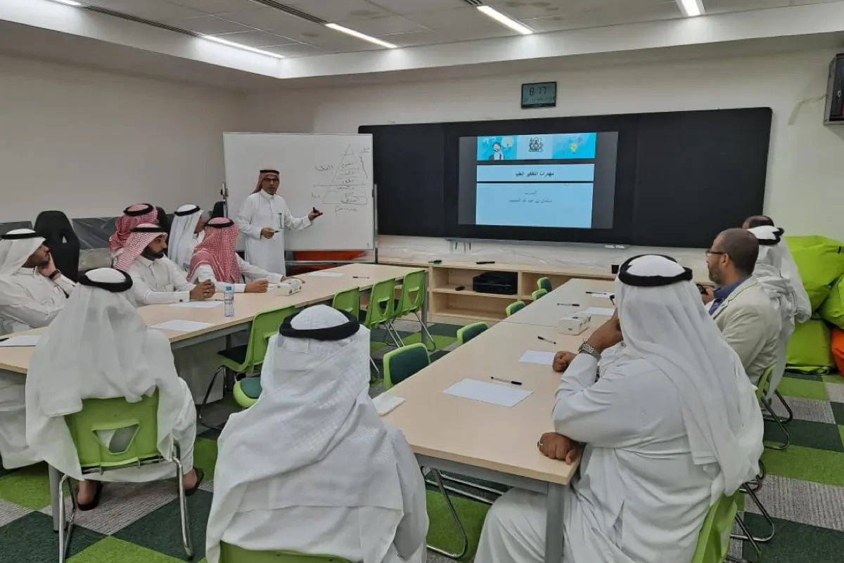 «تنمية مهارات التفكير العليا» تدعم نواتج التعلم بالقطيف