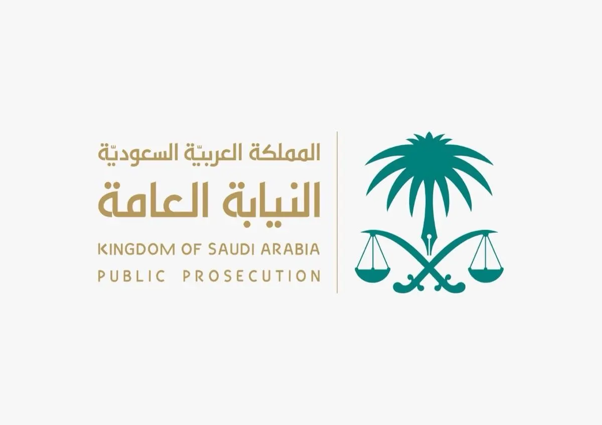 النيابة العامة: السجن وغرامة 100 ألف ريال لمسيئي معاملة الأطفال