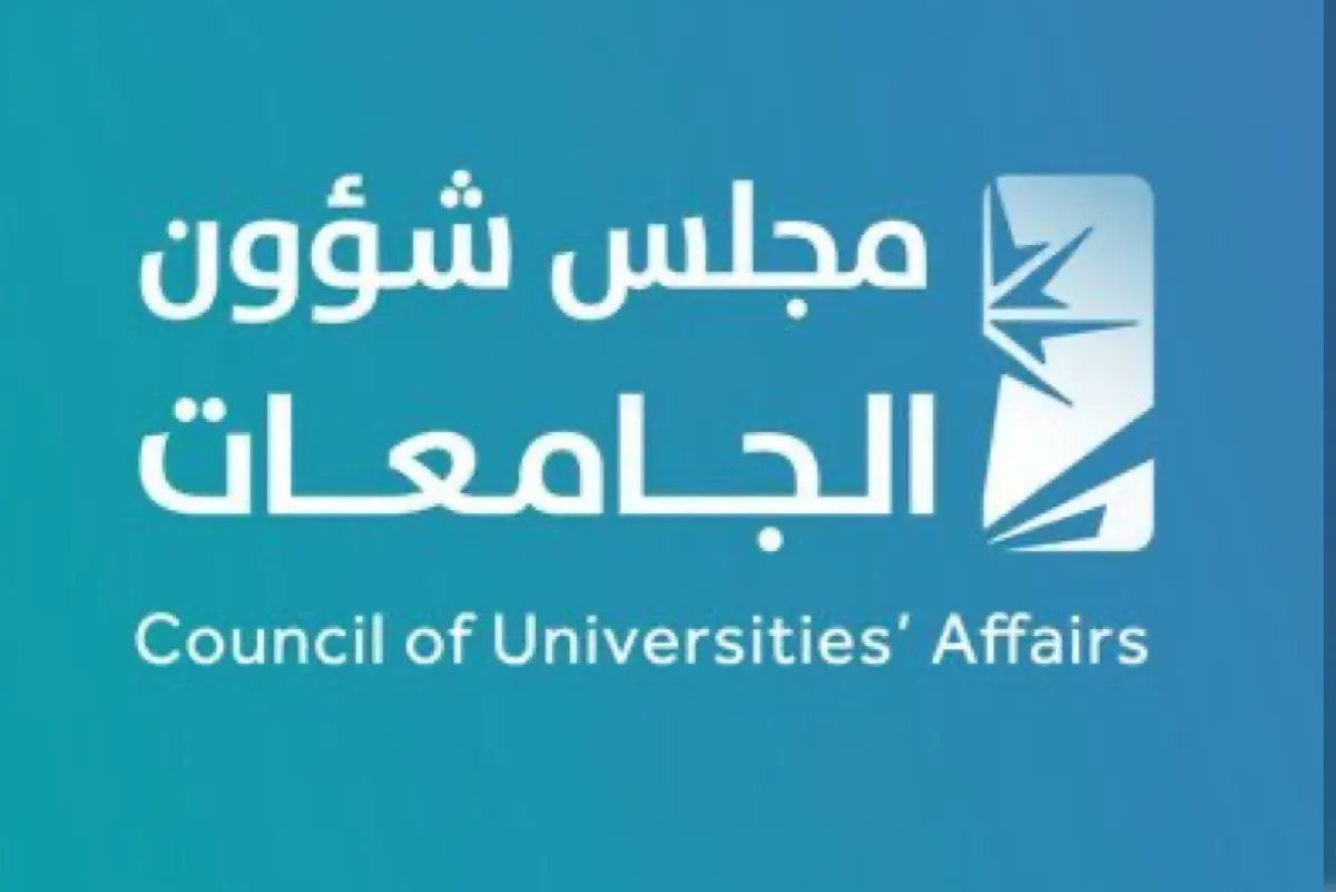 التوافق البحثي والنزاهة.. شروط إنشاء المجلات العلمية بالجامعات