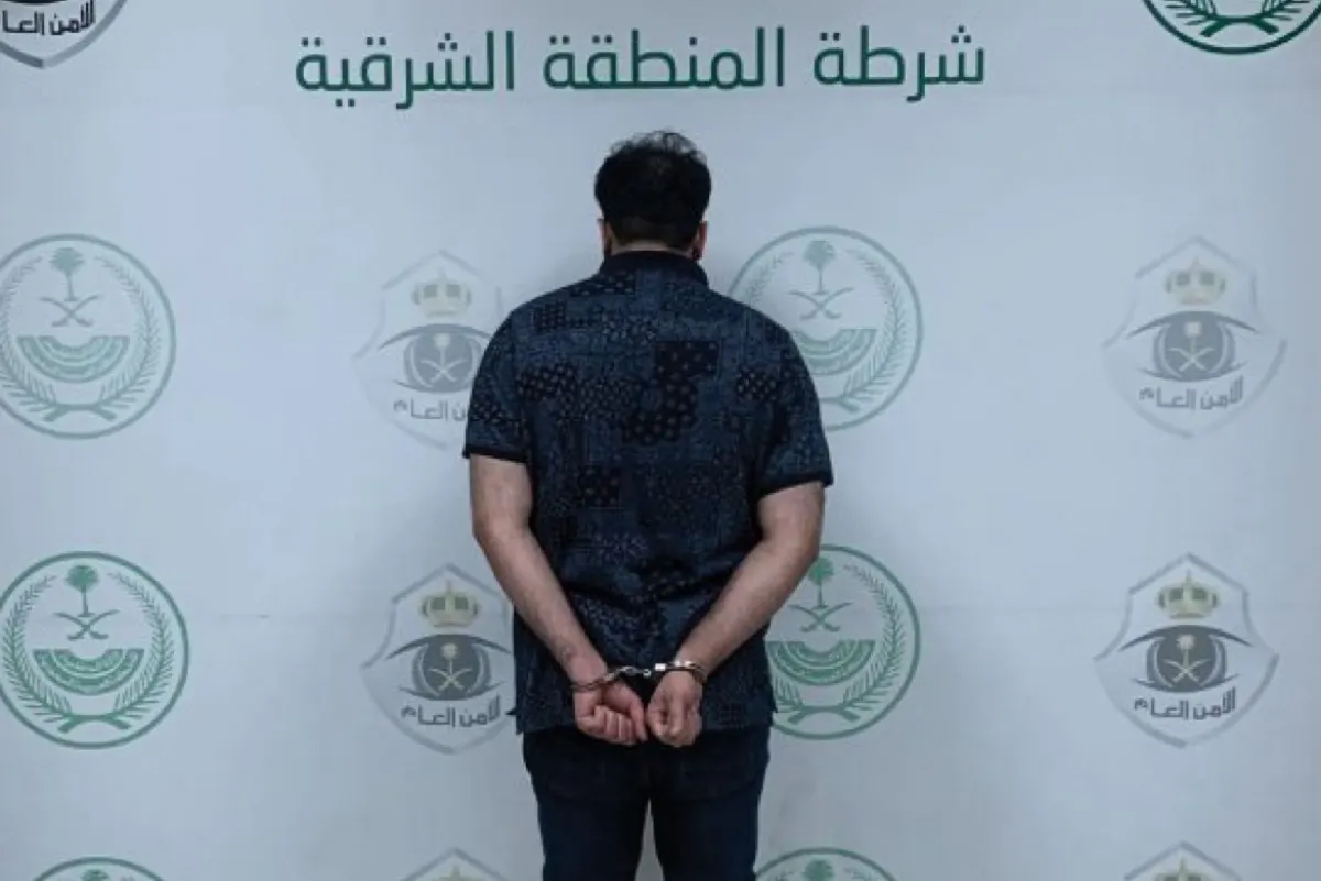 شرطة القطيف تقبض على مواطن نشر تهديدًا عبر منصات التواصل الاجتماعي