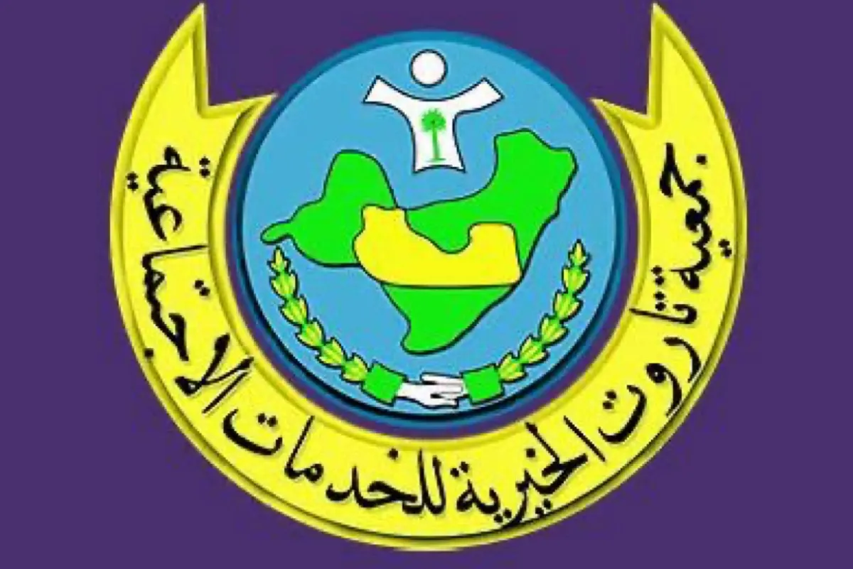 691 عضوًا في وحدة «مشتركي خيرية تاروت» خلال 2024